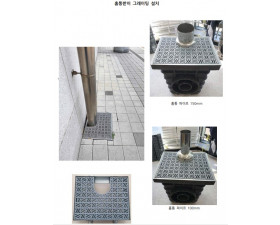 홈통받이설치